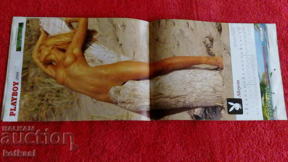 Old erotic calendar 2008 PLAYBOY - 5 Old erotic calendar 2008 PLAYBOY - 5