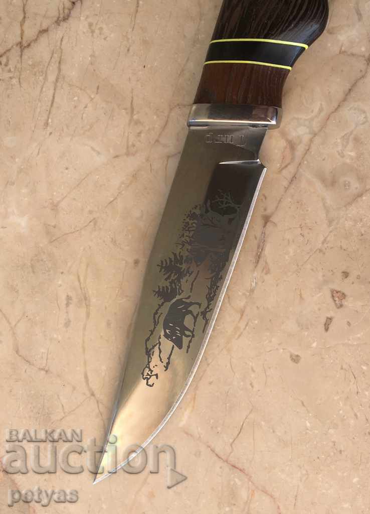 Russian hunting knife engraved Gliganistomana 65x13 - 5