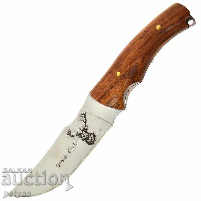 Ρωσικό μαχαίρι κυνηγιού Ελάφια - St65x13; 140x260 mm