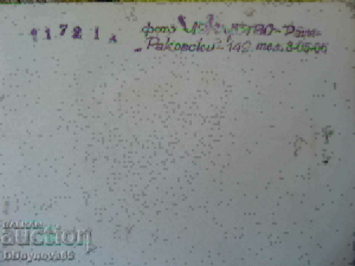 Photo art - Emil Rashev with price 8.00 BGN | € 4.09 Photo art - Emil Rashev with price 8.00 BGN | € 4.09