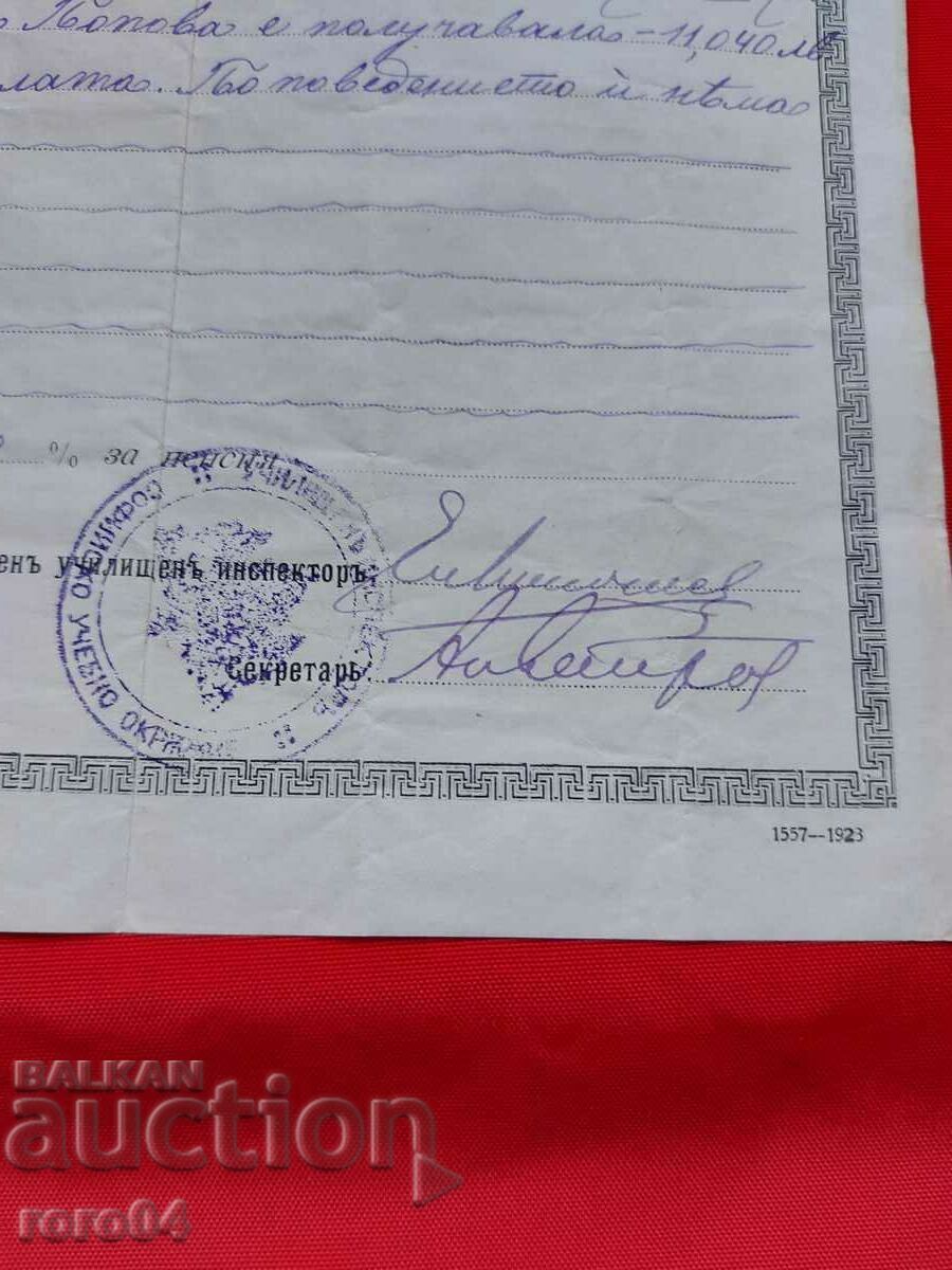 M.N.P. INSPECTION OF THE SOFIA EDUCATIONAL DISTRICT - 5 M.N.P. INSPECTION OF THE SOFIA EDUCATIONAL DISTRICT - 5