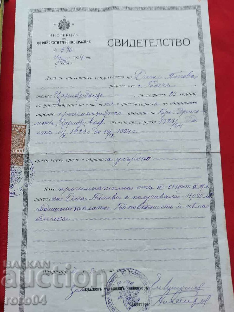 M.N.P. INSPECTION OF THE SOFIA EDUCATIONAL DISTRICT - 6 M.N.P. INSPECTION OF THE SOFIA EDUCATIONAL DISTRICT - 6