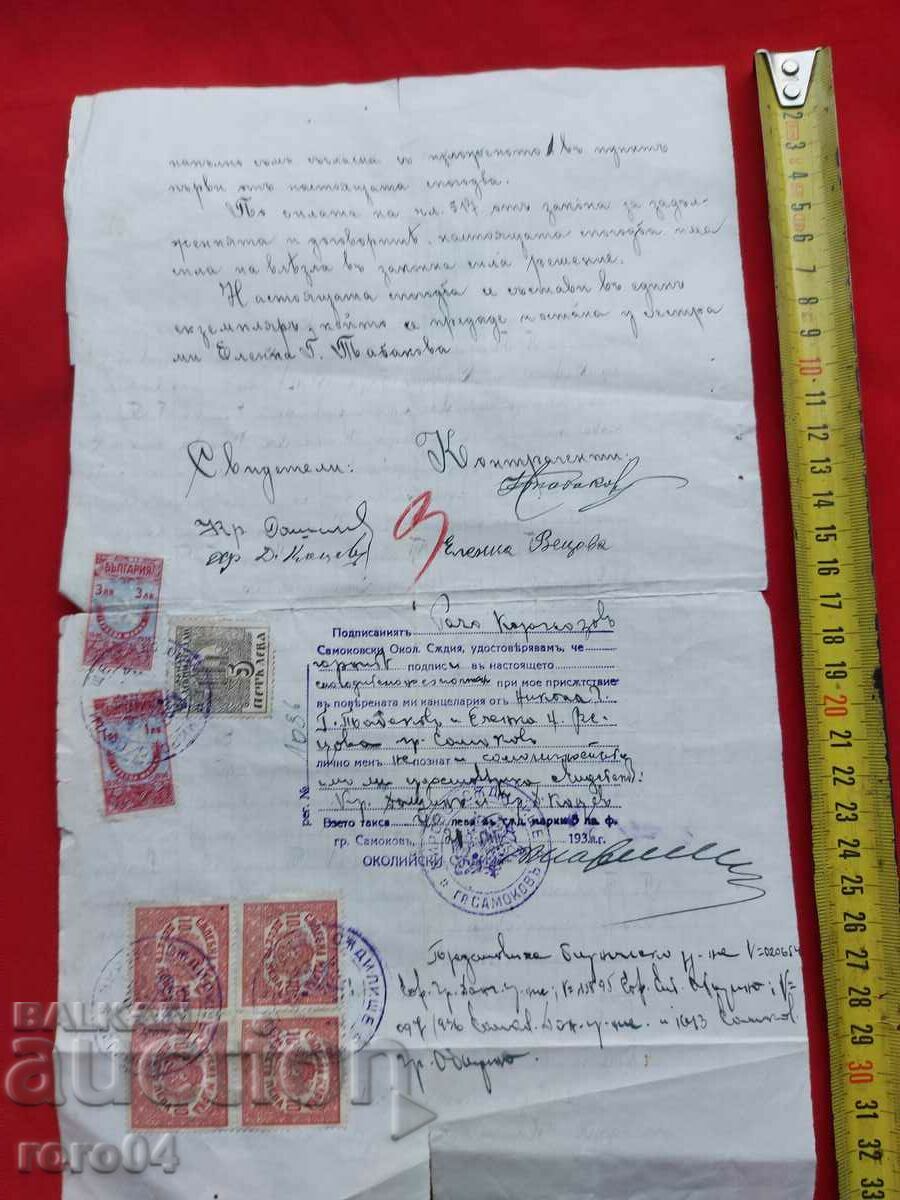 CONCLUDING - 1936 - 5