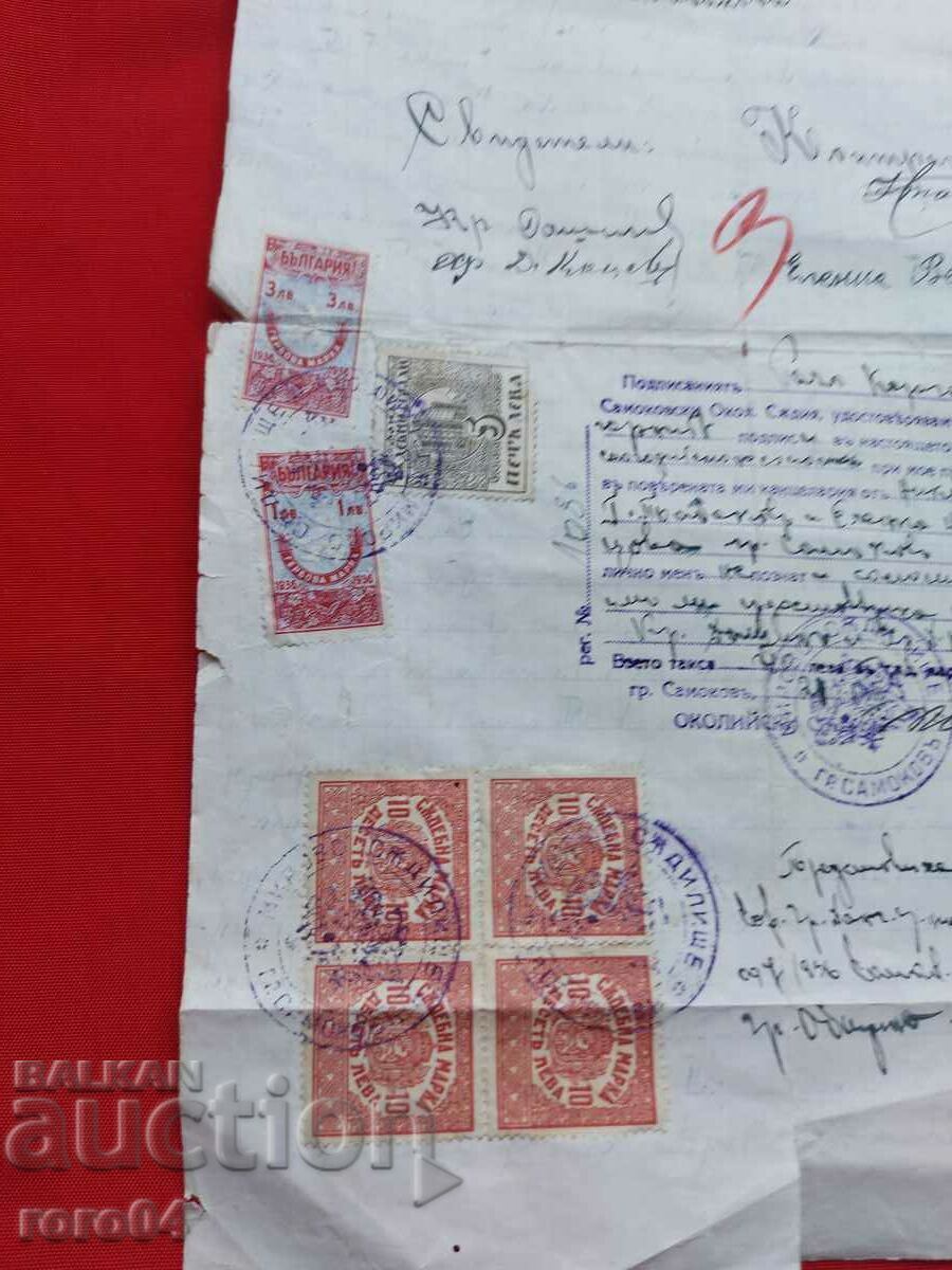 CONCLUDING - 1936 - 7