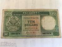 Hong Kong 10 USD 1988