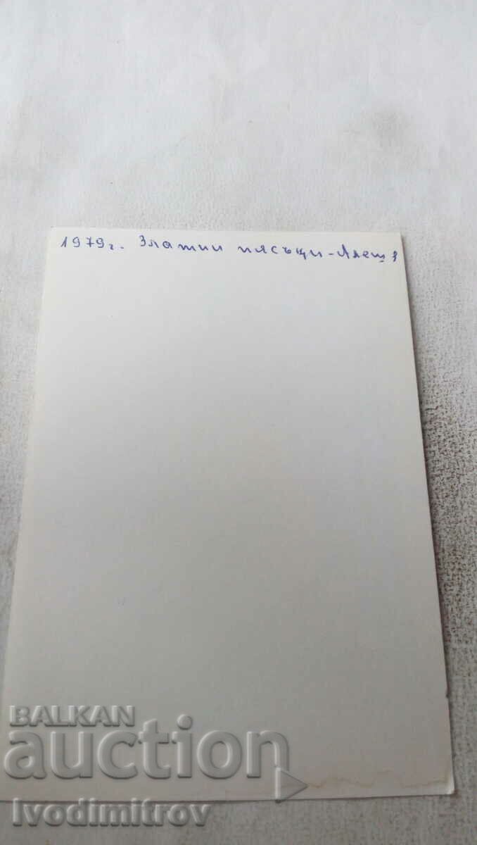 Photo Golden Sands Boy on the beach 1979 with price 1.35 BGN | € 0.69 Photo Golden Sands Boy on the beach 1979 with price 1.35 BGN | € 0.69