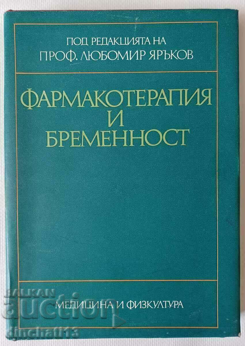 Фармакотерапия и бременност: Любомир Яръков, Иван Крушков