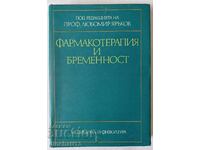 Φαρμακοθεραπεία και εγκυμοσύνη: Lyubomir Yarakov, Ivan Krushkov