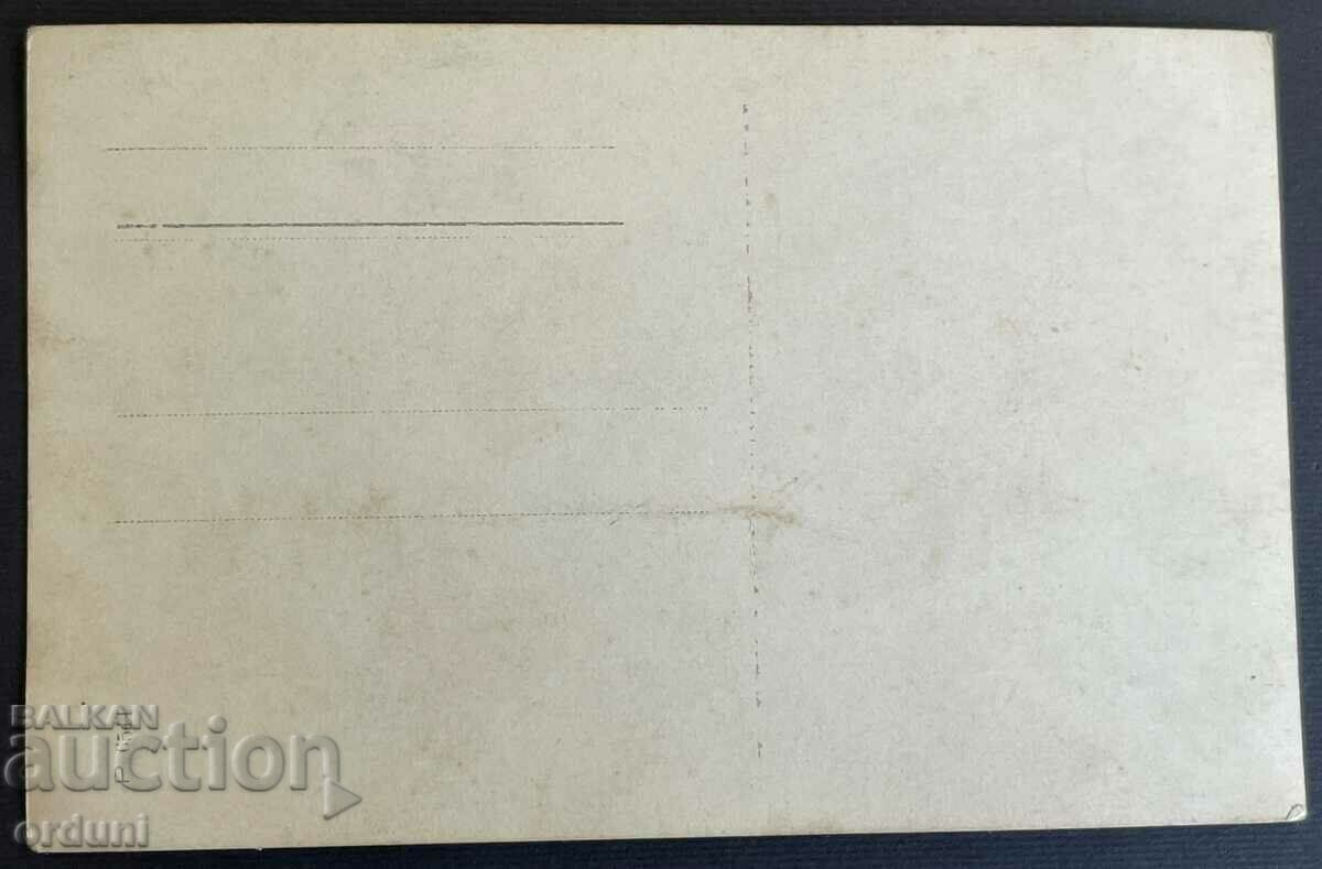 2377 Kingdom of Bulgaria officers family car with price 5.00 BGN | € 2.56 2377 Kingdom of Bulgaria officers family car with price 5.00 BGN | € 2.56