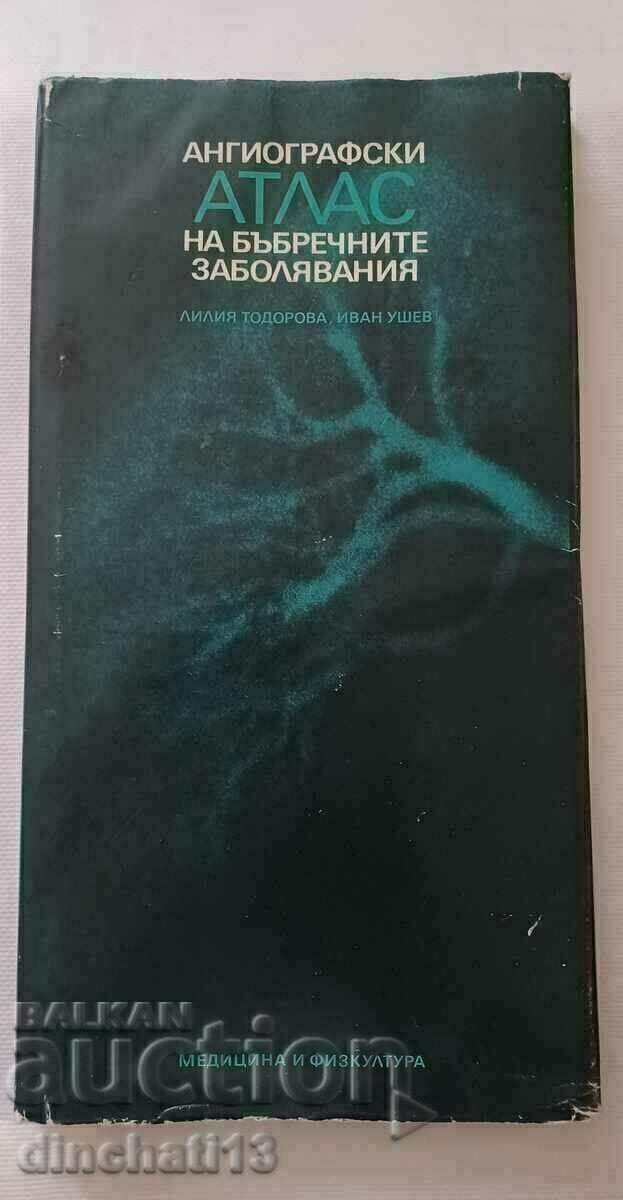 Ангиографски атлас на бъбречните заболявания: Лилия Тодорова