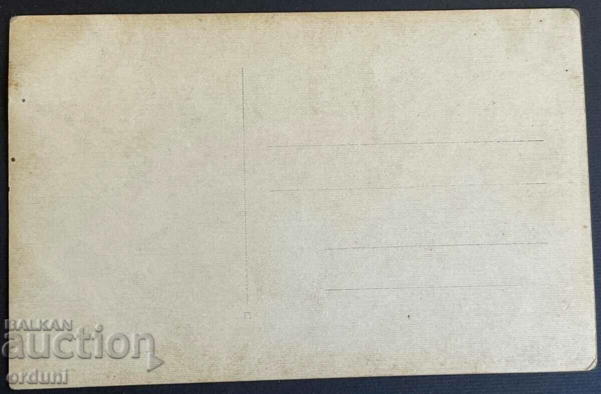 2382 Царство България актьор Стефан Македонски в роля Кармен с цена 10.00 лв. | € 5.11 2382 Царство България актьор Стефан Македонски в роля Кармен с цена 10.00 лв. | € 5.11