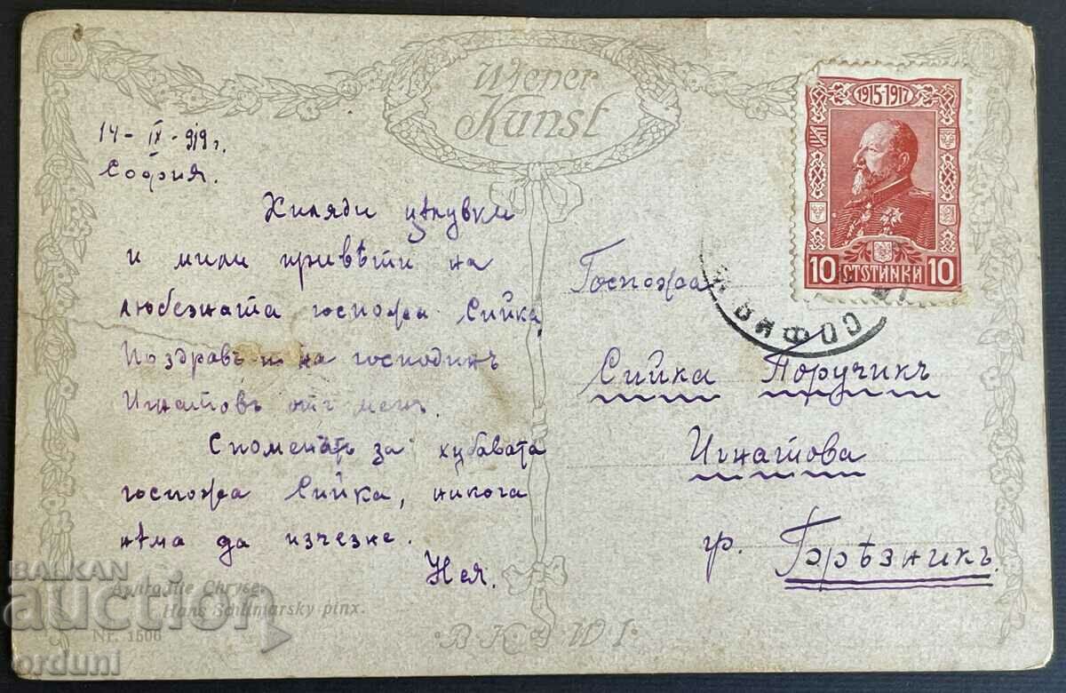 2385 Kingdom of Bulgaria postcard kitsch 1919 She was traveling with price 15.00 BGN | € 7.67 2385 Kingdom of Bulgaria postcard kitsch 1919 She was traveling with price 15.00 BGN | € 7.67