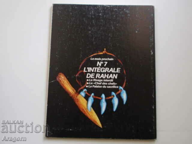 "L'integrale de Rahan" July 6, 1984, Rahan with price 49.90 BGN | € 25.51 "L'integrale de Rahan" July 6, 1984, Rahan with price 49.90 BGN | € 25.51