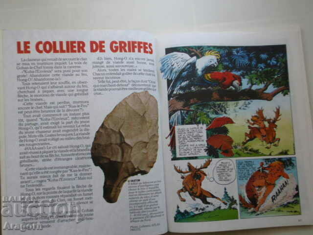 Auction "L'integrale de Rahan" July 6, 1984, Rahan Auction "L'integrale de Rahan" July 6, 1984, Rahan