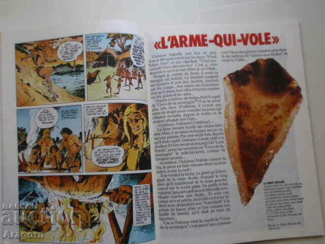 Delivery of "L'integrale de Rahan" July 6, 1984, Rahan Delivery of "L'integrale de Rahan" July 6, 1984, Rahan