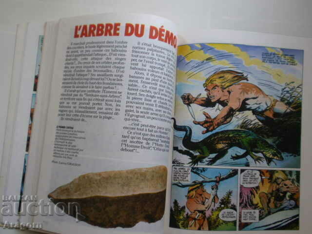 "L'integrale de Rahan" July 6, 1984, Rahan - 5 "L'integrale de Rahan" July 6, 1984, Rahan - 5