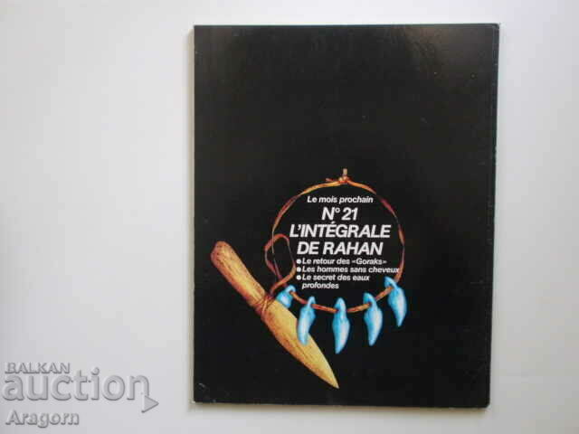 "L'integrale de Rahan" October 20, 1985, Rahan with price 49.90 BGN | € 25.51 "L'integrale de Rahan" October 20, 1985, Rahan with price 49.90 BGN | € 25.51