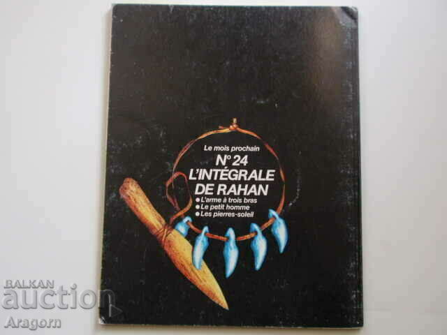 "L'integrale de Rahan" 23 - December 1985, Rahan with price 49.90 BGN | € 25.51 "L'integrale de Rahan" 23 - December 1985, Rahan with price 49.90 BGN | € 25.51