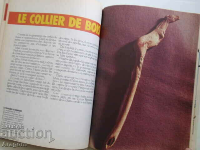 "L'integrale de Rahan" 23 - December 1985, Rahan - 5 "L'integrale de Rahan" 23 - December 1985, Rahan - 5