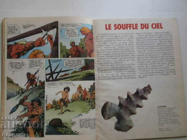 Delivery of "L'integrale de Rahan" April 27, 1986, Rahan Delivery of "L'integrale de Rahan" April 27, 1986, Rahan