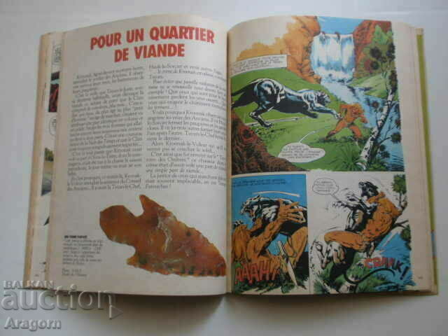 "L'integrale de Rahan" April 27, 1986, Rahan - 5 "L'integrale de Rahan" April 27, 1986, Rahan - 5