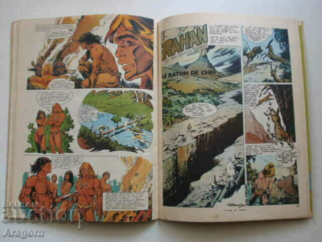 "L'integrale de Rahan" April 27, 1986, Rahan - 6 "L'integrale de Rahan" April 27, 1986, Rahan - 6