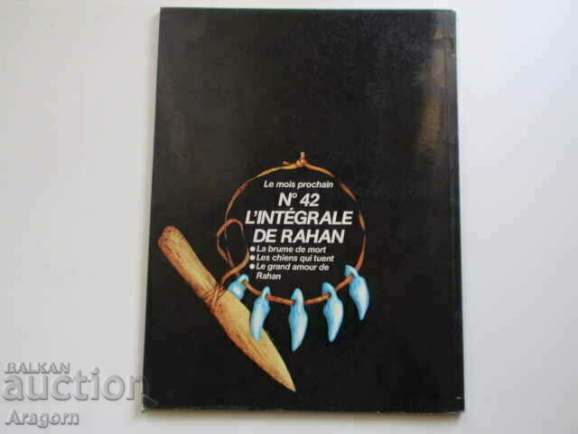 "L'integrale de Rahan" 41 with a small absence - June 1987, Rahan with price 34.90 BGN | € 17.84 "L'integrale de Rahan" 41 with a small absence - June 1987, Rahan with price 34.90 BGN | € 17.84