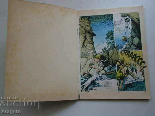 Auction "L'integrale de Rahan" 41 with a small absence - June 1987, Rahan Auction "L'integrale de Rahan" 41 with a small absence - June 1987, Rahan