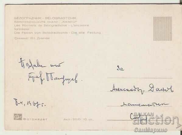 Card Bulgaria Belogradchik Belogr. Skali Kaleto 18 * with price 0.80 BGN | € 0.41 Card Bulgaria Belogradchik Belogr. Skali Kaleto 18 * with price 0.80 BGN | € 0.41