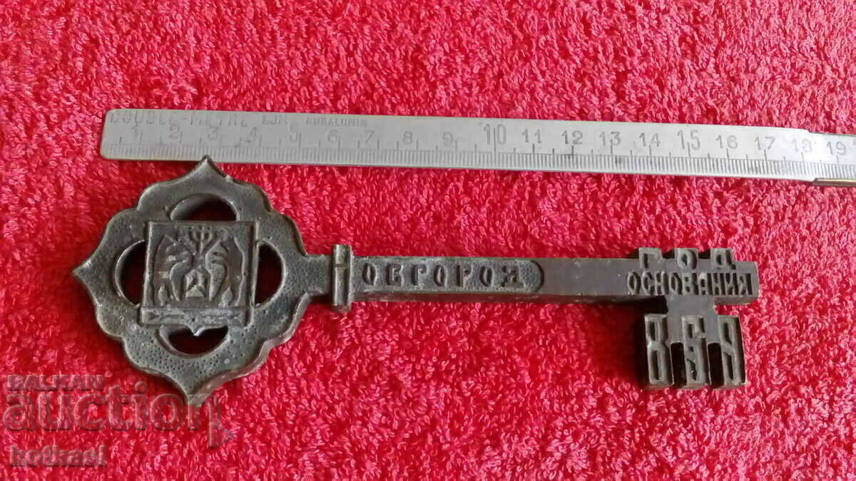 Delivery of Old metal souvenir key NOVGOROD 859 YEARS Delivery of Old metal souvenir key NOVGOROD 859 YEARS