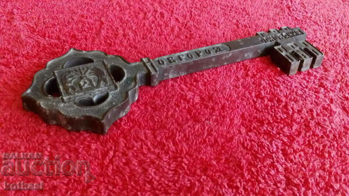 Old metal souvenir key NOVGOROD 859 YEARS - 7 Old metal souvenir key NOVGOROD 859 YEARS - 7