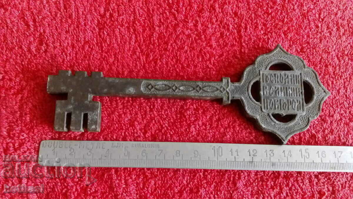 Old metal souvenir key NOVGOROD 859 YEARS Old metal souvenir key NOVGOROD 859 YEARS