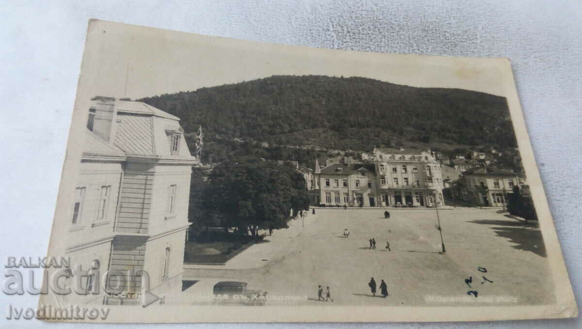 Καρτ ποστάλ Πλατεία Κιουστεντίλ με Χισάρλακα 1947