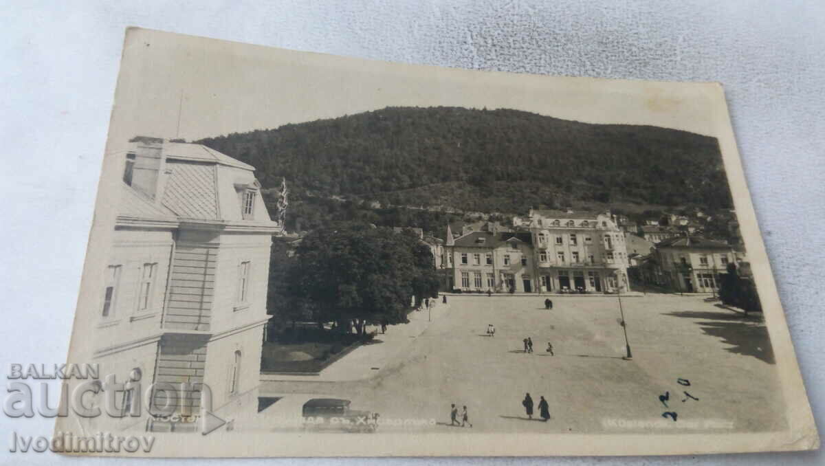 Carte poștală Piața Kyustendil cu Hisarlaka 1947