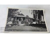 Пощенска картичка Баня Казиното 1964