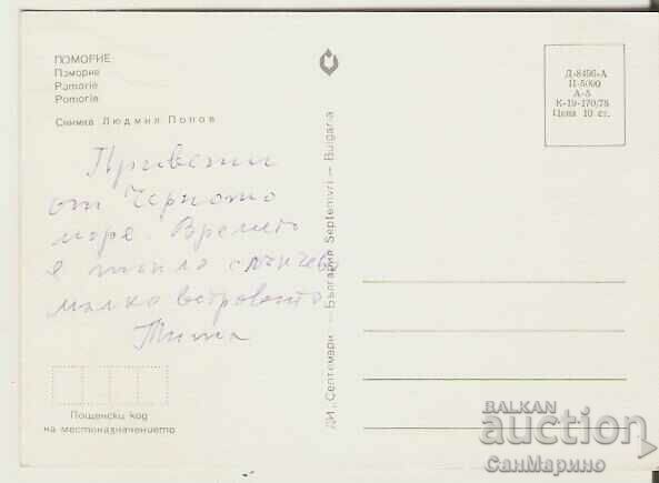 Card Bulgaria Pomorie Diet chair * with price 0.90 BGN | € 0.46 Card Bulgaria Pomorie Diet chair * with price 0.90 BGN | € 0.46