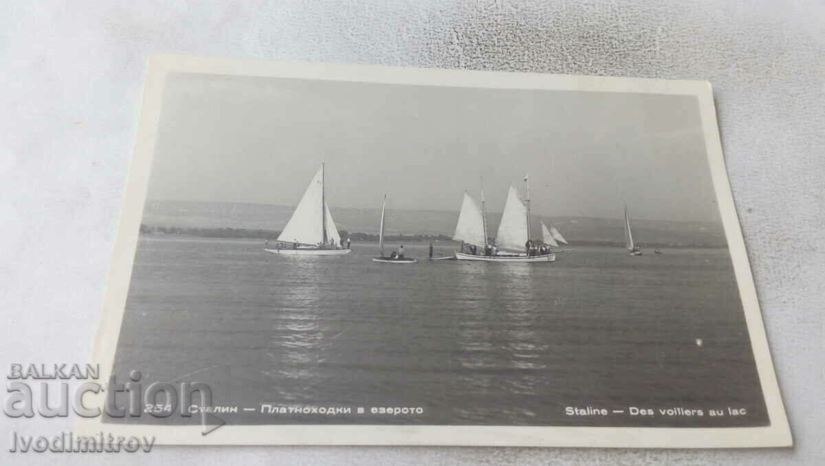 Postcard Stalin Sailboats in the lake 1956