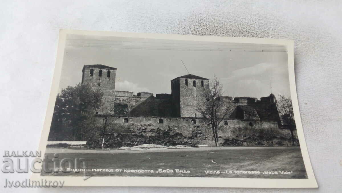 Пощенска картичка Видин Изглед от крепостта Баба Вида 1964