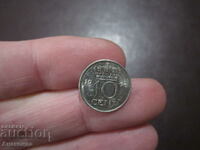 Netherlands 10 cents - 1976
