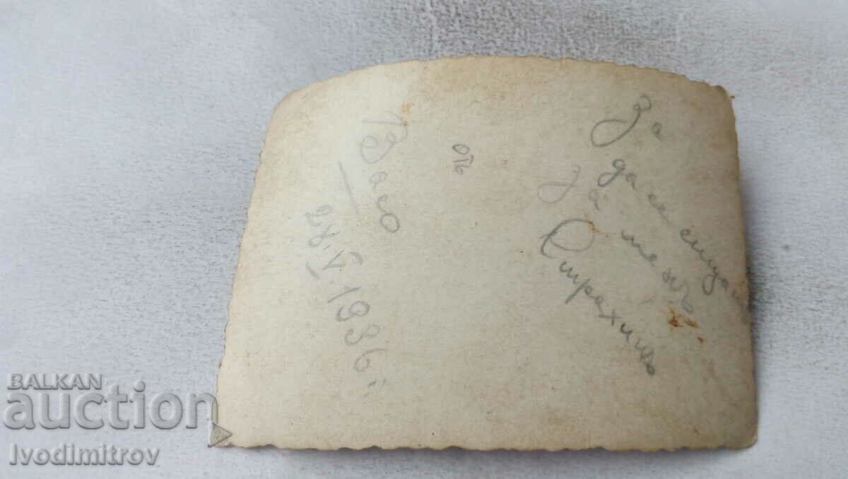 Photo Two men 1936 with price 1.45 BGN | € 0.74 Photo Two men 1936 with price 1.45 BGN | € 0.74