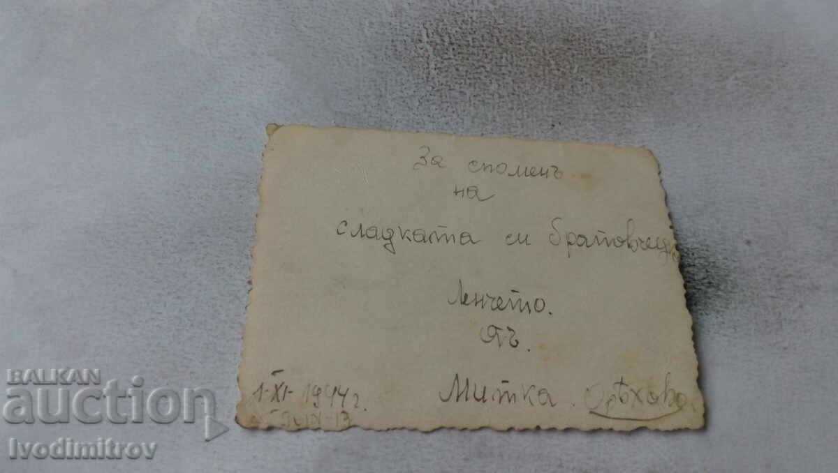 Photo Oryahovo Two schoolgirls 1944 with price 1.65 BGN | € 0.84 Photo Oryahovo Two schoolgirls 1944 with price 1.65 BGN | € 0.84