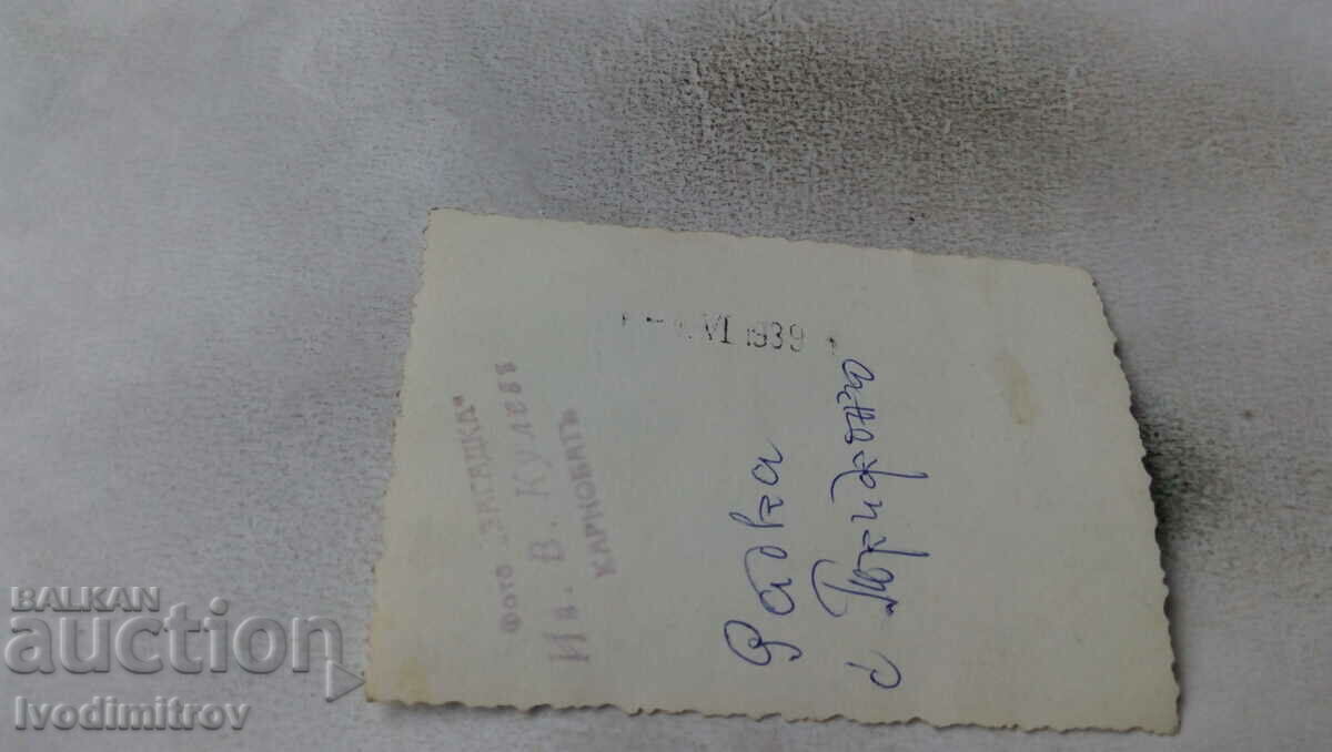 Photo Karnobat Woman and boy in the park 1939 with price 1.65 BGN | € 0.84 Photo Karnobat Woman and boy in the park 1939 with price 1.65 BGN | € 0.84