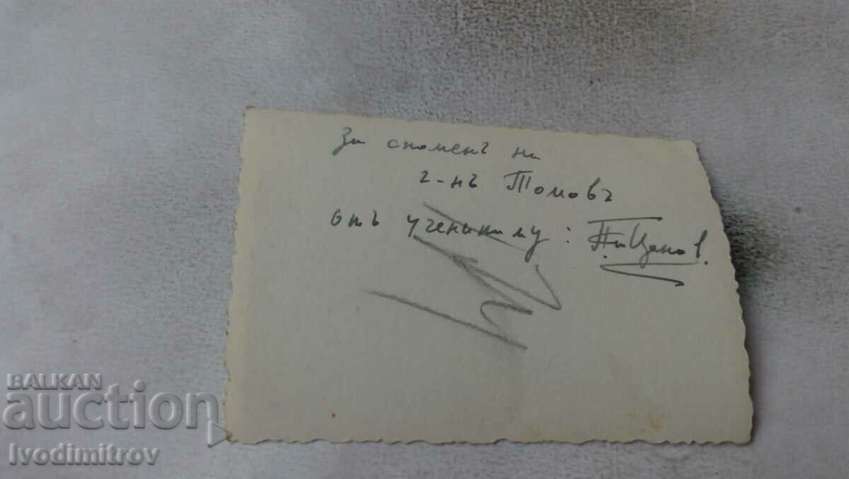 Photo Classmates in the school yard with price 1.45 BGN | € 0.74 Photo Classmates in the school yard with price 1.45 BGN | € 0.74