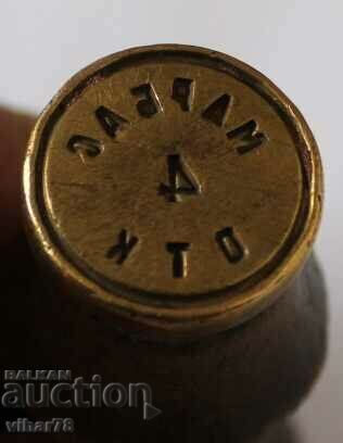 old stamp with price 41.99 BGN | € 21.47 old stamp with price 41.99 BGN | € 21.47