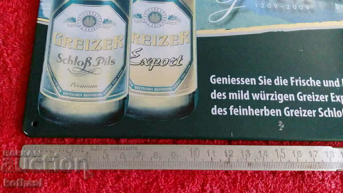 Μεταλλική πινακίδα διαφήμιση μπύρας με τιμή 16.00 BGN | € 8.18 Μεταλλική πινακίδα διαφήμιση μπύρας με τιμή 16.00 BGN | € 8.18