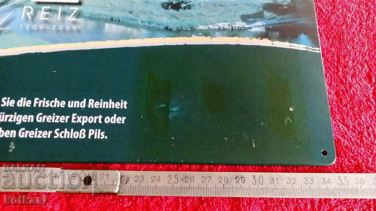 Δημοπρασία Μεταλλική πινακίδα διαφήμιση μπύρας Δημοπρασία Μεταλλική πινακίδα διαφήμιση μπύρας