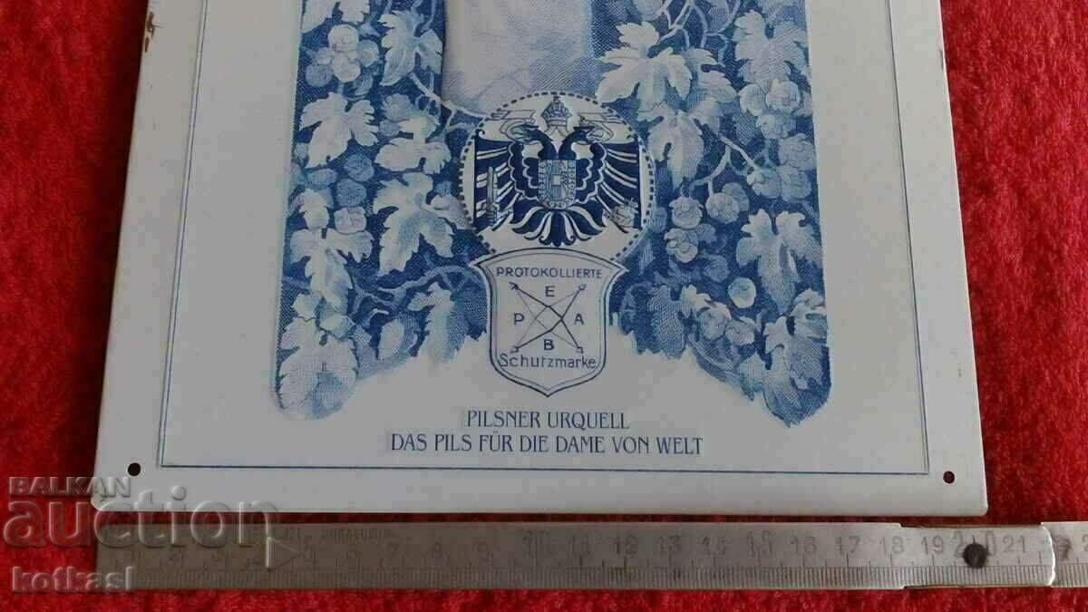 Old embossed metal plate advertising Beer with price 21.00 BGN | € 10.74 Old embossed metal plate advertising Beer with price 21.00 BGN | € 10.74