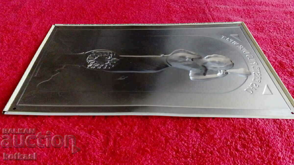 Old embossed metal plate advertising Beer - 6 Old embossed metal plate advertising Beer - 6