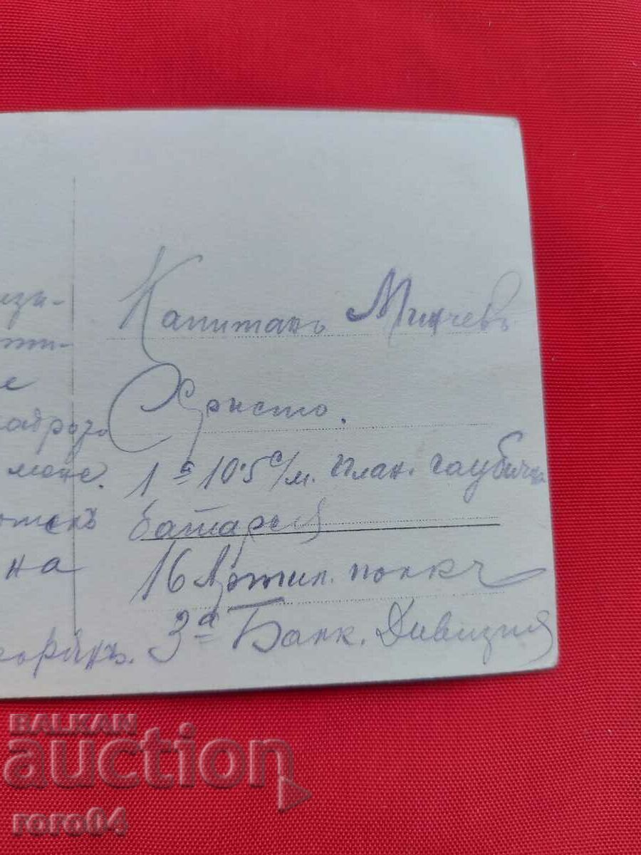 ARTILLERY - COURSE - VILLA ZOR ZAMAN - 6