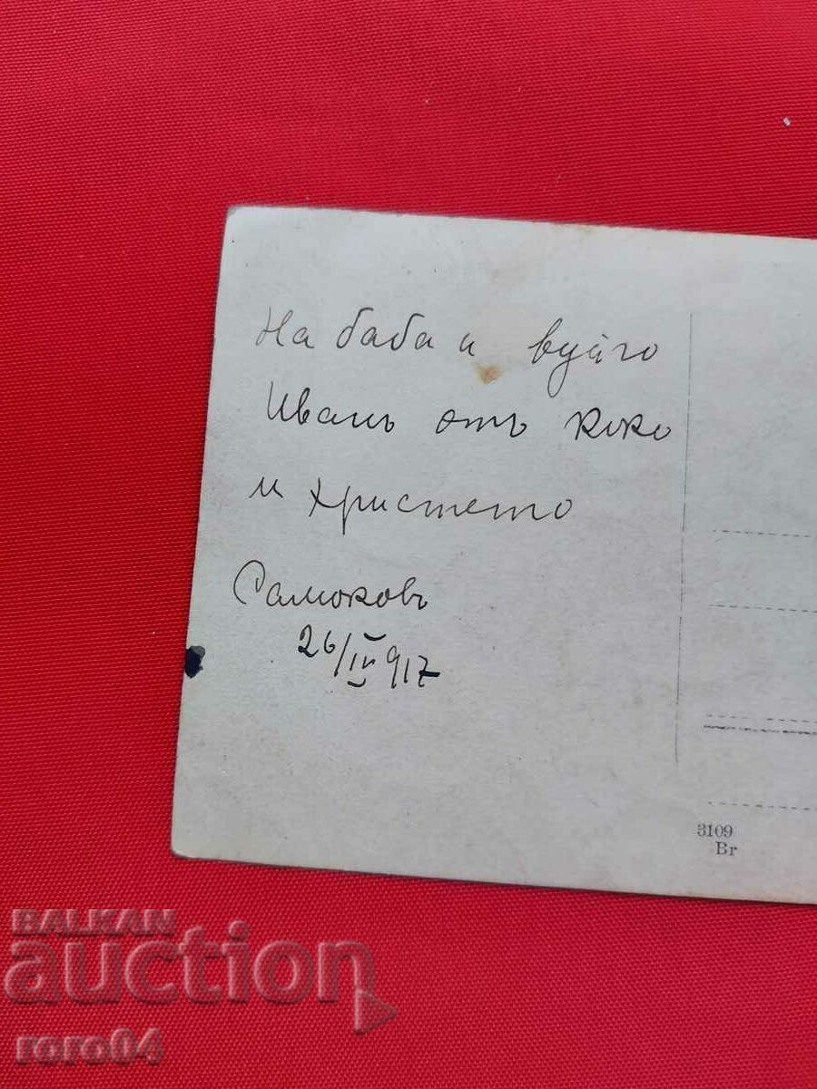 CAPTAIN HRISTO MINCHEV - 7 ART. REGIMENT - 6 CAPTAIN HRISTO MINCHEV - 7 ART. REGIMENT - 6